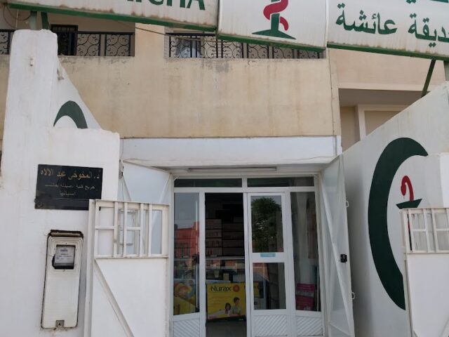 Pharmacie Parc Aicha - Oujda - +212 661-562462