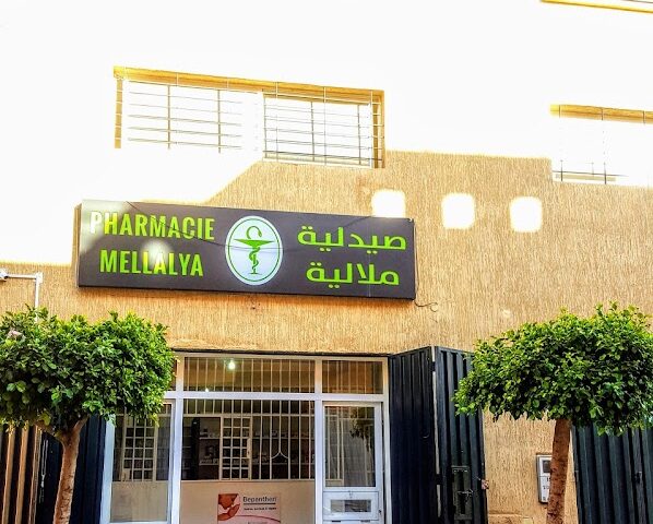 pharmacie MELLALYA - Béni Mellal - +212 678-058007