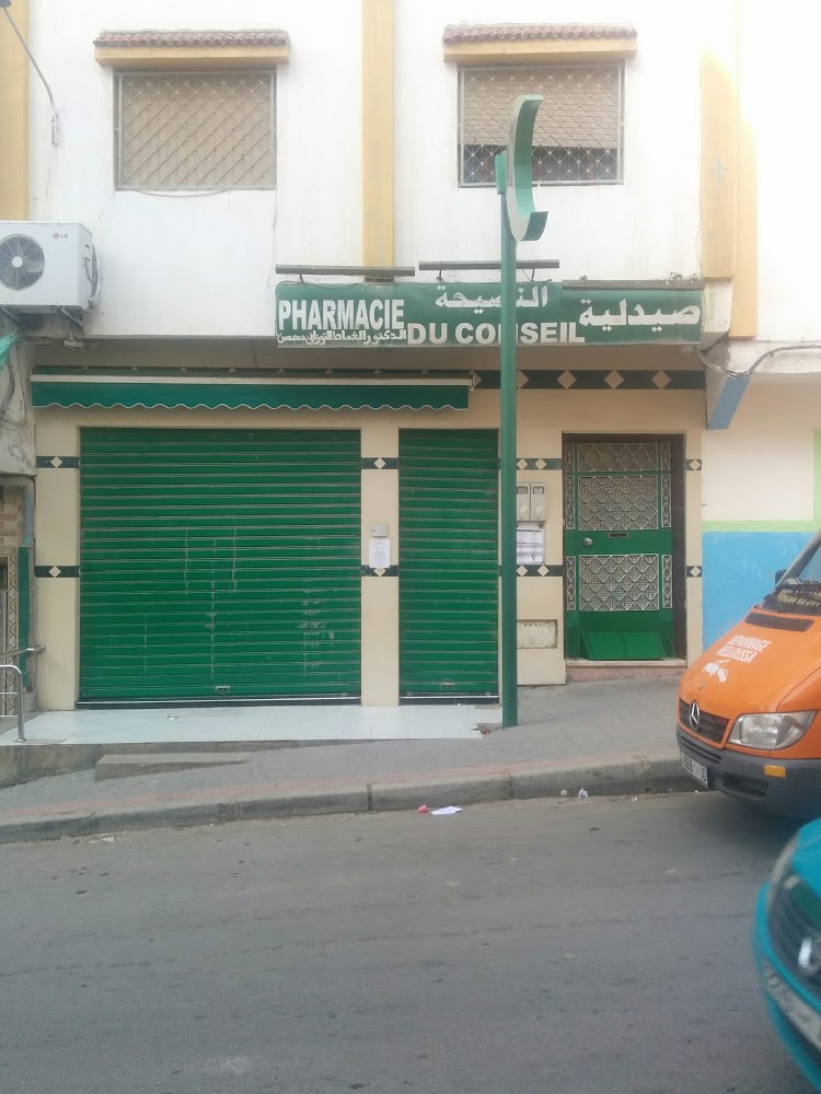 Pharmacie du Conseil