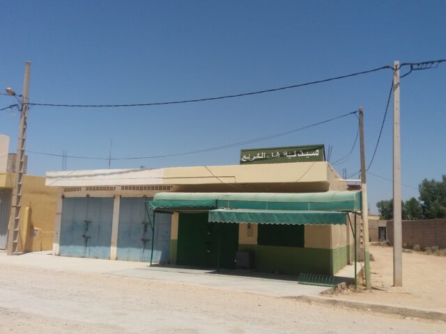 Pharmacie Ahl Marbaa - Jemaa Ahl Merbaa -