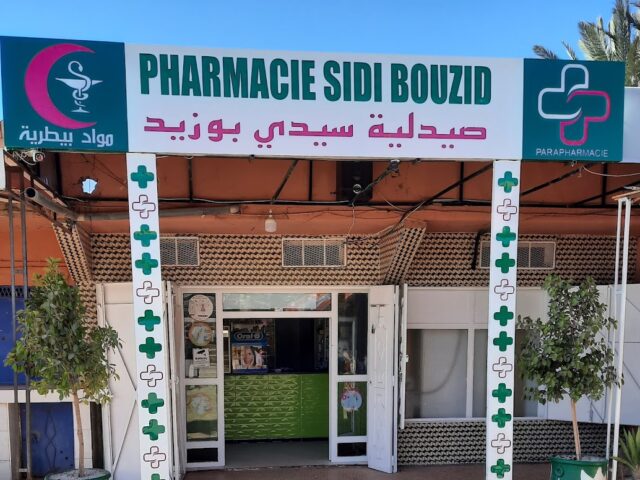 PHARMACIE SIDI BOUZID CHICHAOUA - Chichaoua - +212 5243-52895