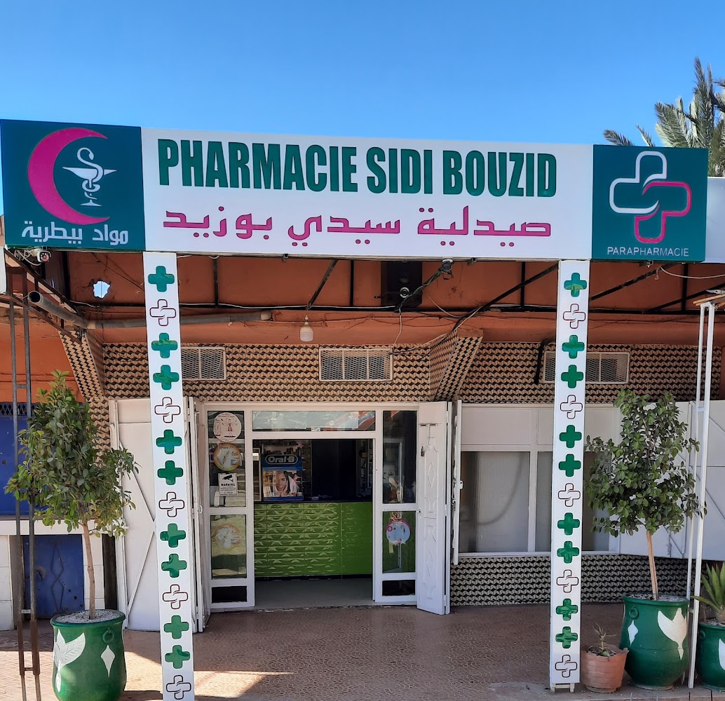 PHARMACIE SIDI BOUZID CHICHAOUA