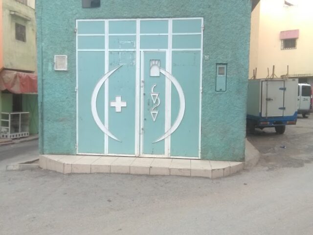 Pharmacie Al Qods - Ouazzane -