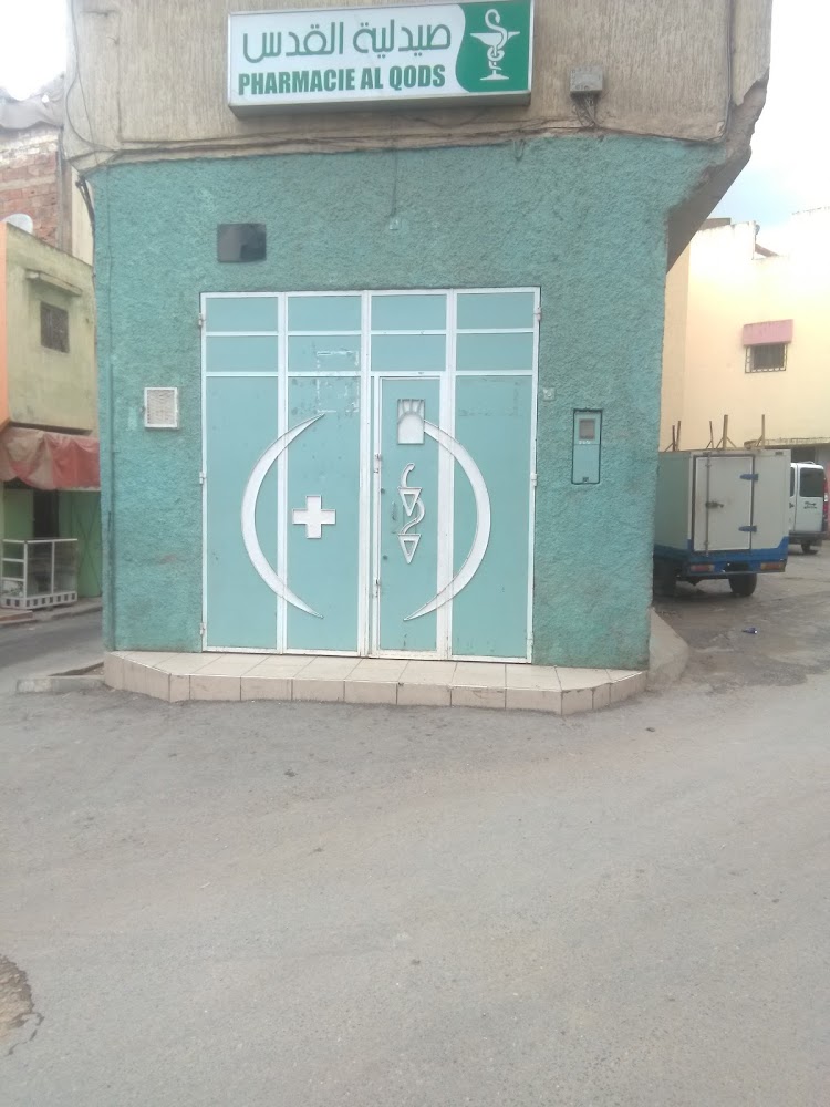 Pharmacie Al Qods