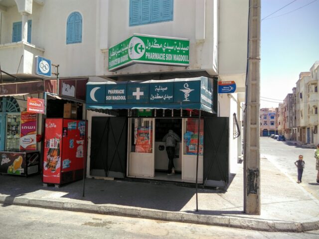 Pharmacie Sidi Magdoul - Essaouira - +212 5244-72935