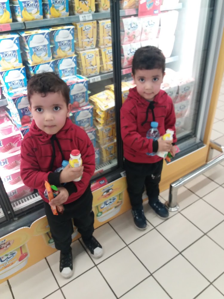 PHARMACIE BILAL