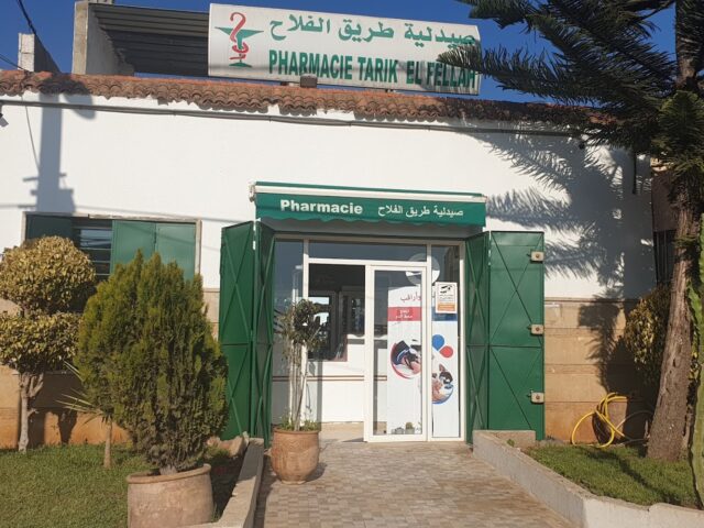 Pharmacie Trik Elfellah - Témara - +212 5376-28097