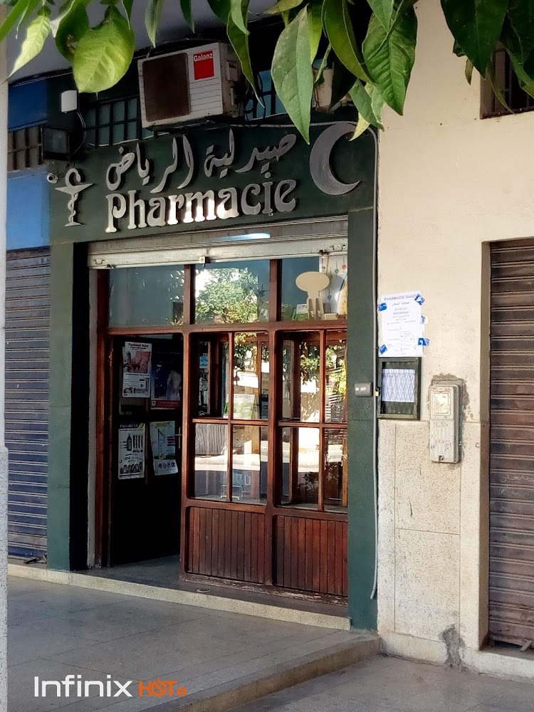 Pharmacie Erriad