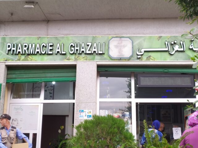 Pharmacie Al Ghazali ⵜⴰⵙⴰⵙⴼⵔⵜ ⵍⵖⴰⵣⴰⵍⵉ - Tanger - +212 5399-39605