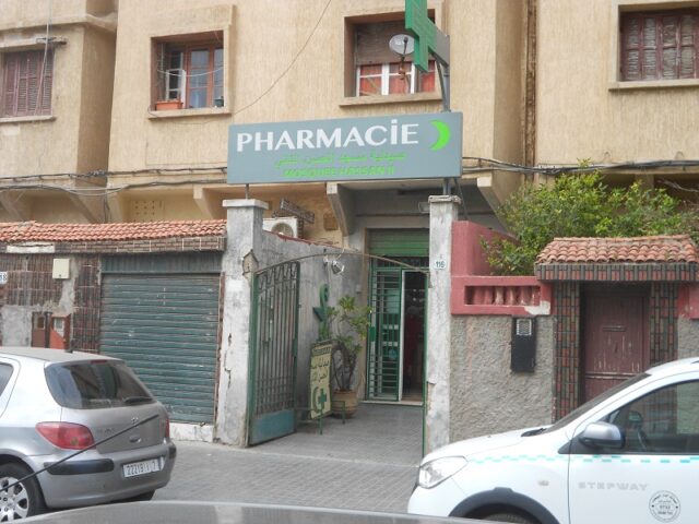 Pharmacie Hassan-II Mosquee, Boulevard Sour Jdid, Casablanca - Casablanca -
