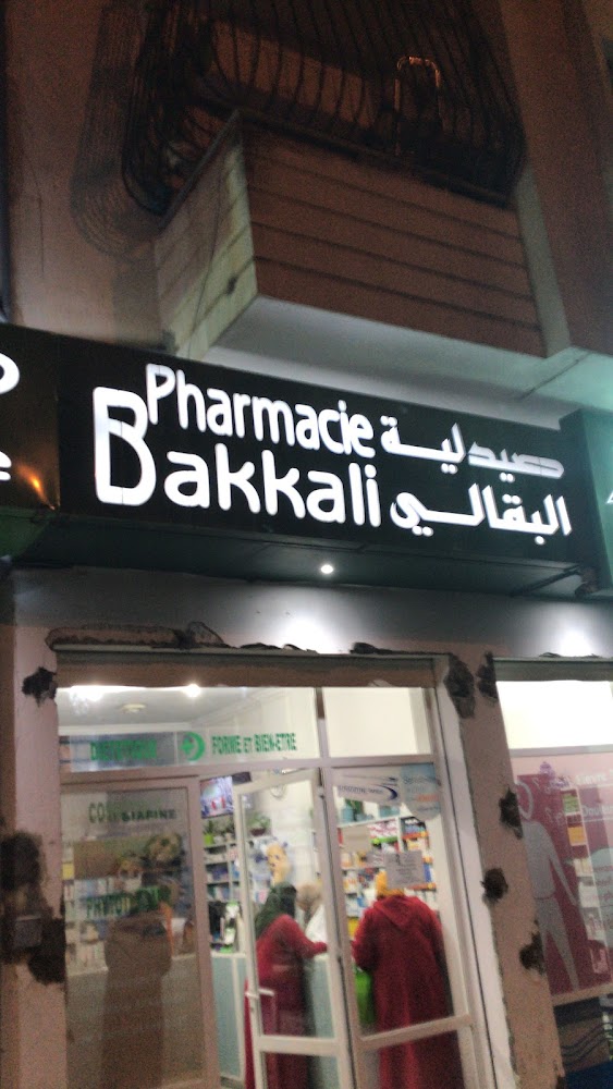 Pharmacie Bakkali