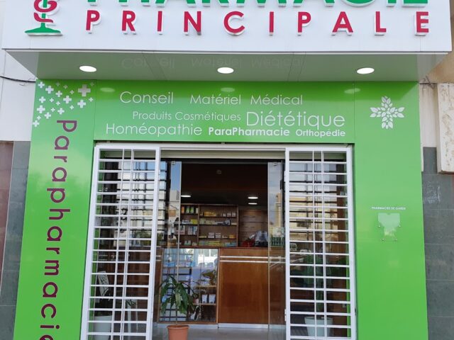 Pharmacie Guyville (Pharmacie Principale Harhoura ) - Témara - +212 5376-27568