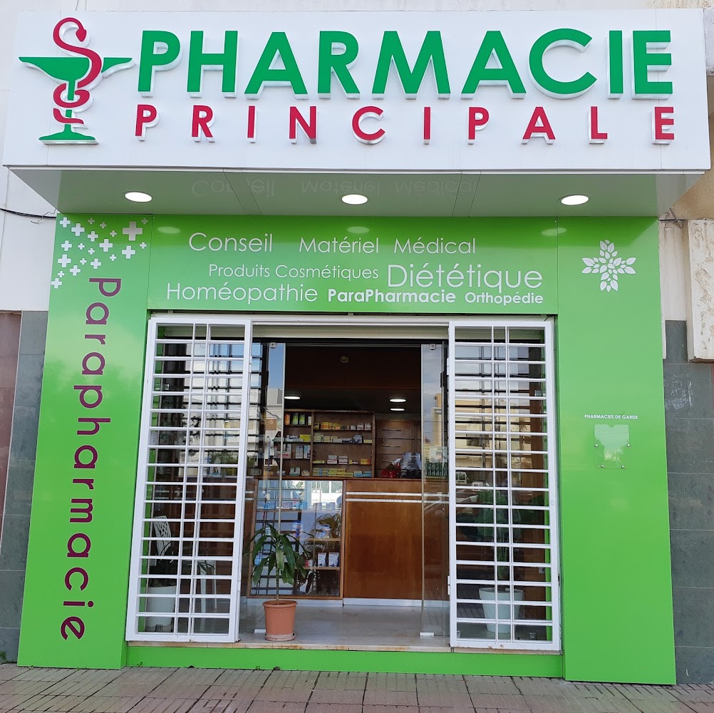 Pharmacie Guyville (Pharmacie Principale Harhoura )