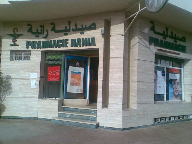 Pharmacie Rania صيدلية رانيا - Rabat -