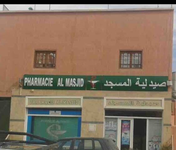 Pharmacie Al Masjid - Aourir - +212 5283-14858