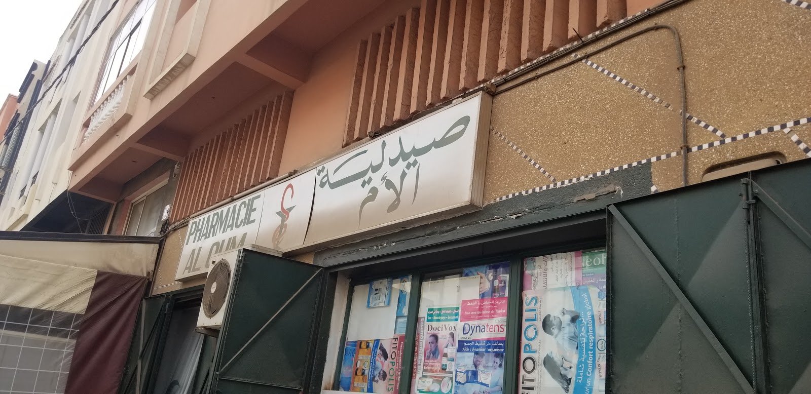 Pharmacie Al Oum