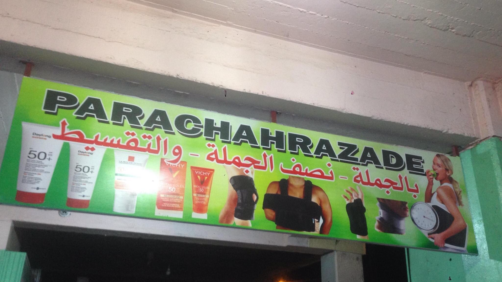 Para Chahrazad