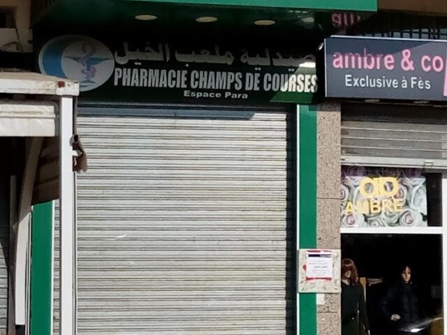 Pharmacie champs de course - Fès - +212 5356-52338