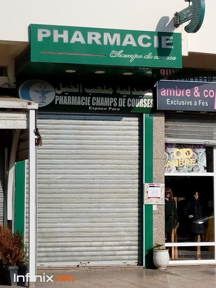 Pharmacie champs de course