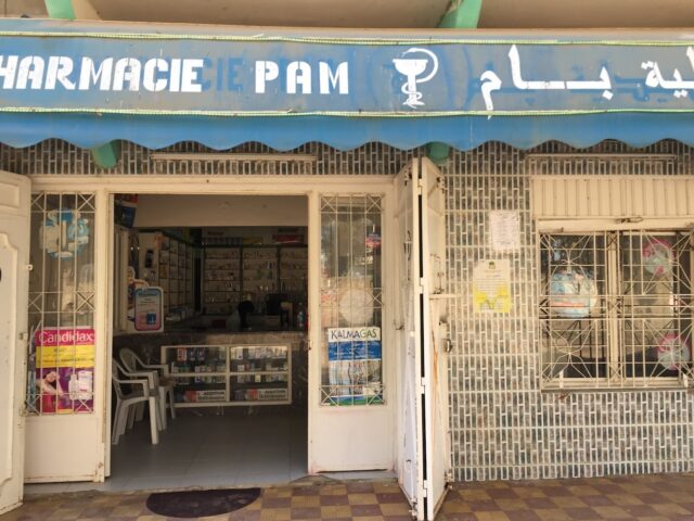 Pharmacie Pam - Souk Elarbaa Du Gharb - +212 5379-00164