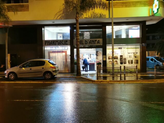 Pharmacie Val d'Anfa صيدلية فال آنفا - Casablanca - +212 5223-64348