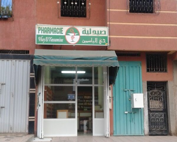 Pharmacie Hay el yassamine - Ouled Nemma -