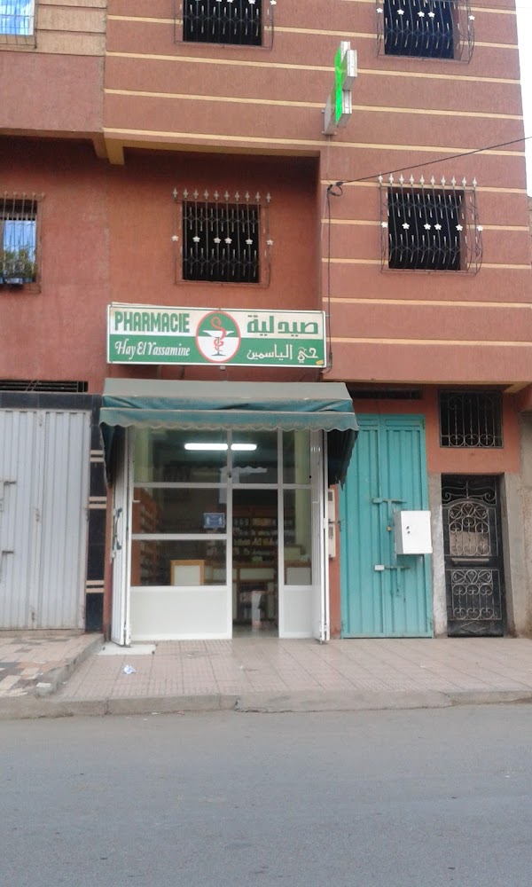 Pharmacie Hay el yassamine