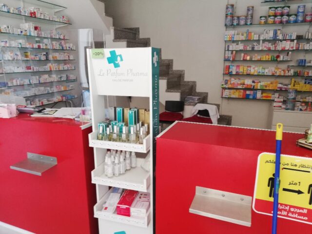 Pharmacie AL-RAZI - Témara - +212 5376-13835