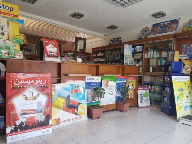 Pharmacie rabat: Ibn Toumerte - Rabat - +212 5377-02095