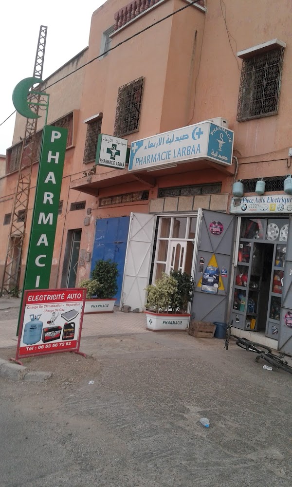 PHARMACIE LARBAA