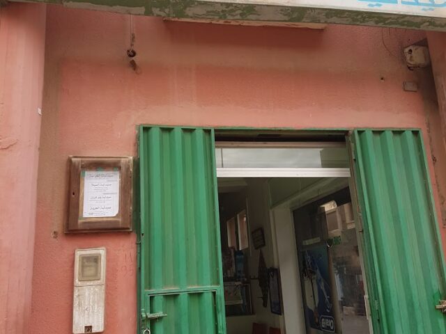 Pharmacie Berrechid - Berrchid - +212 5223-24068