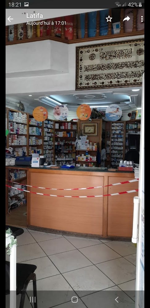 pharmacie al massira