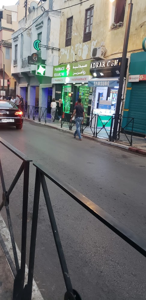 Pharmacie Rouamzine