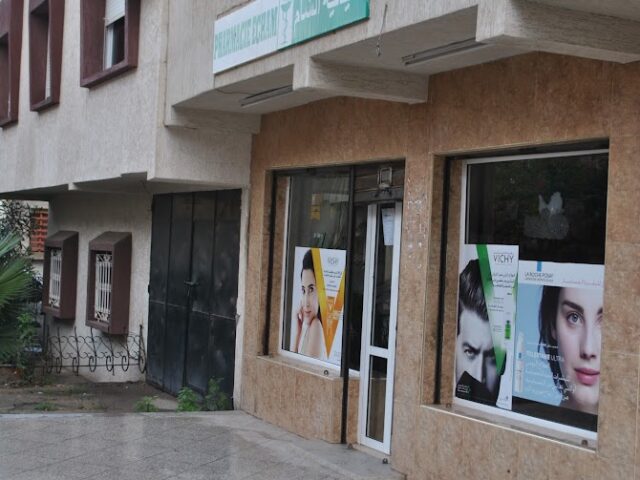 صيدلية الشام - Pharmacie Echam - Kénitra -