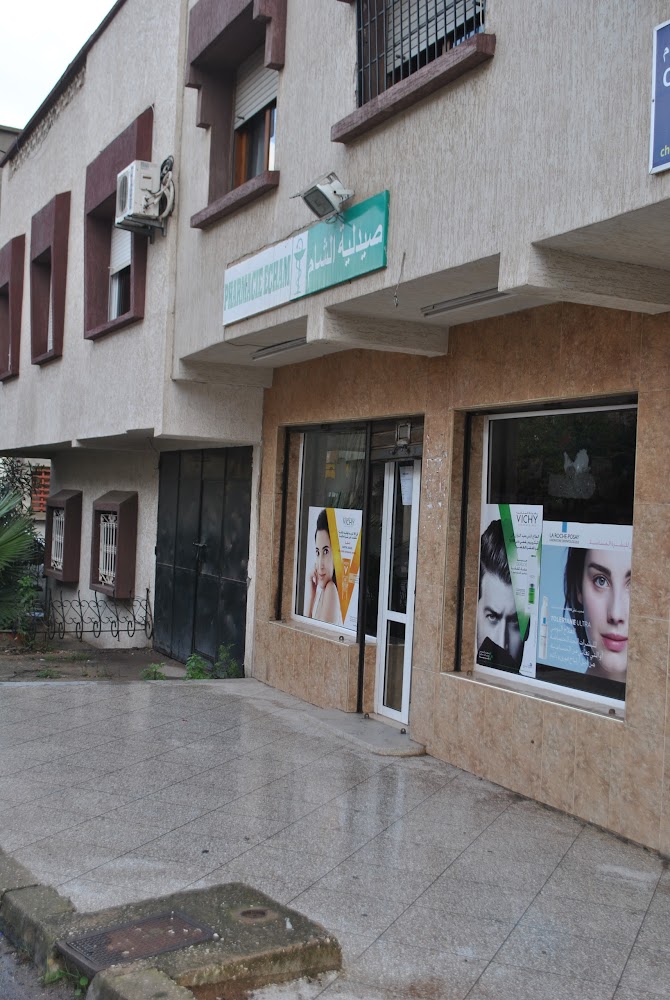 صيدلية الشام - Pharmacie Echam