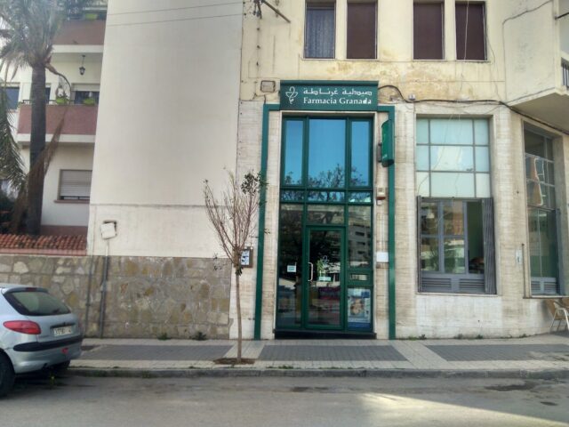 Pharmacie Granada - Tanger - +212 5399-40772
