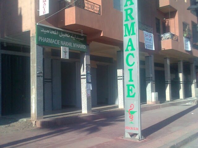 Pharmacie Nakhil Mhamid - Marrakech - +212 5243-61236