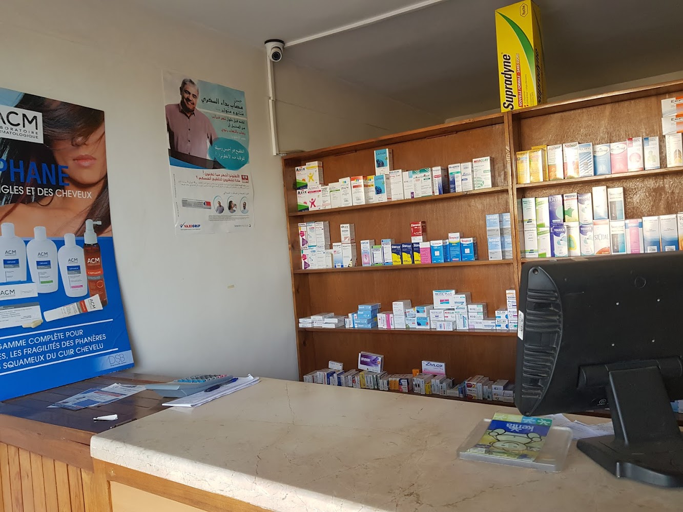 Pharmacie