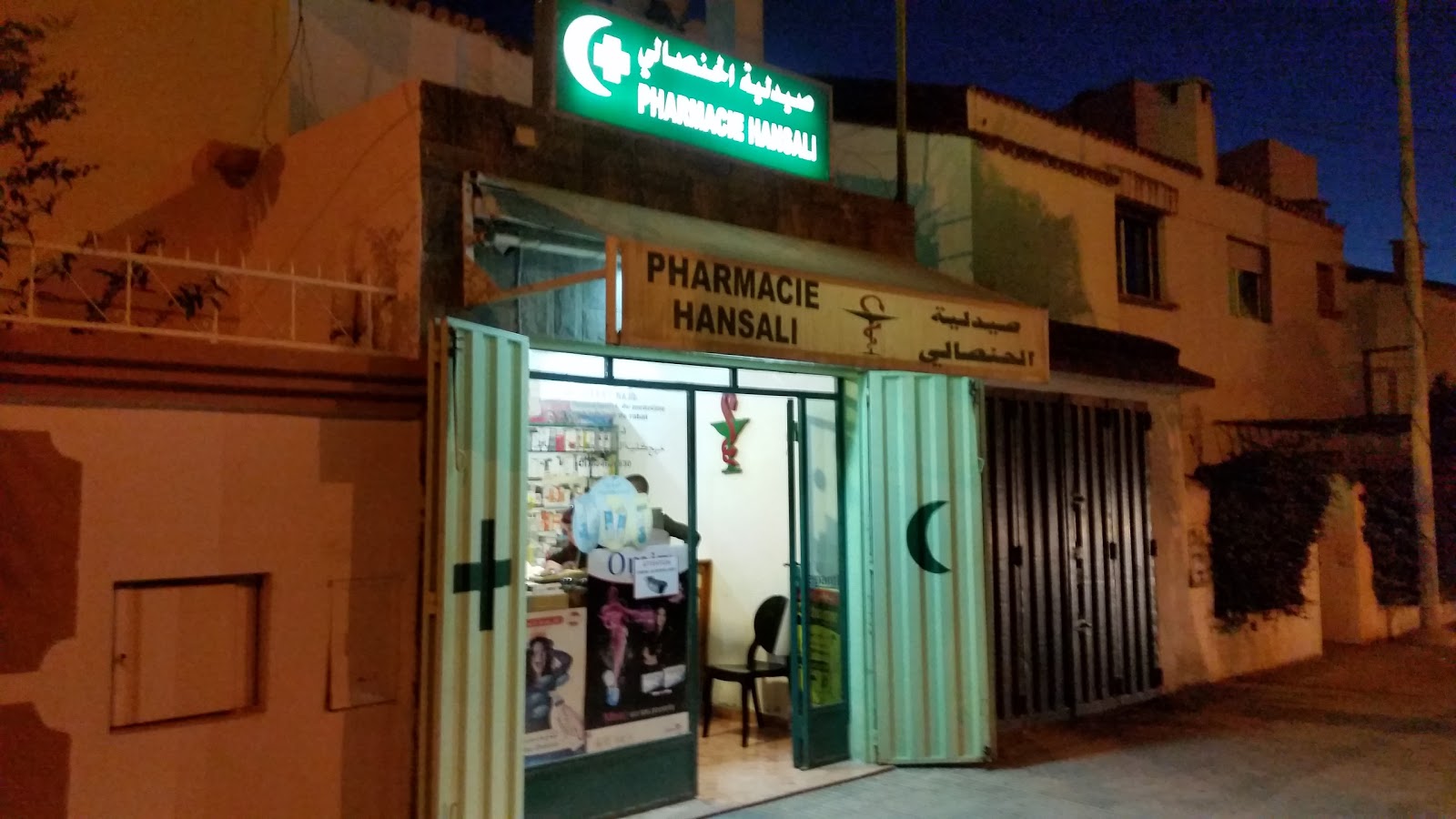 Pharmacie Hansali