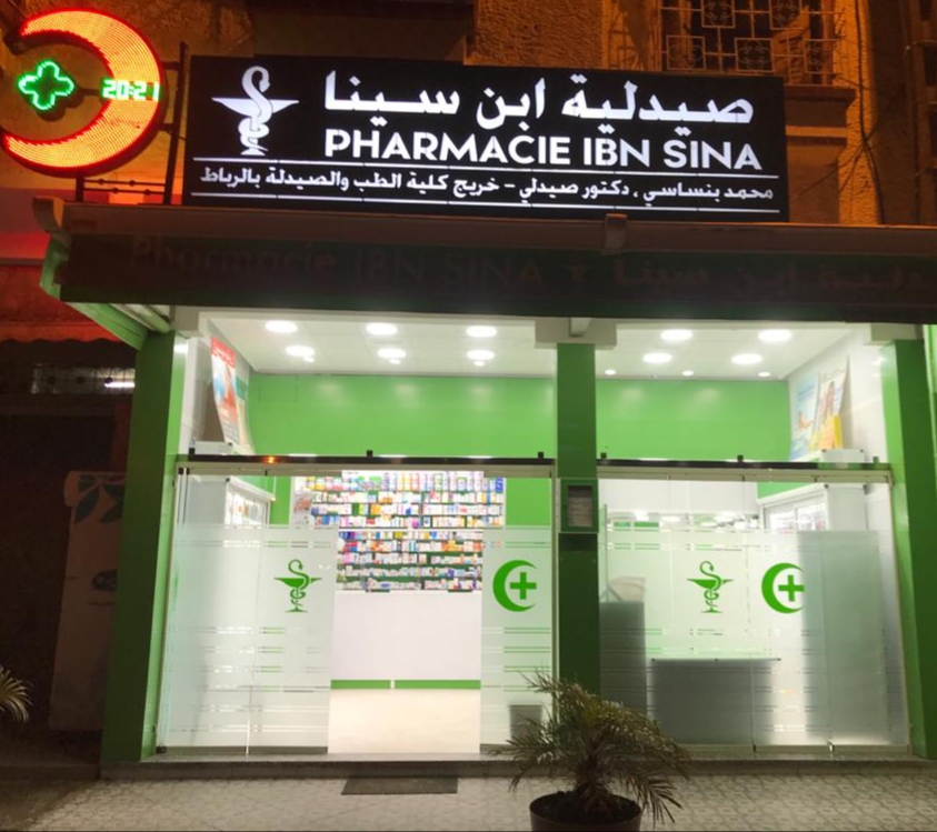 Pharmacie ibn sina