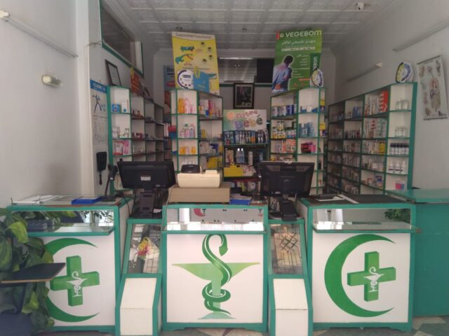 Pharmacie Dar Al Mamouniya - El-Hajeb - +212 5355-42083