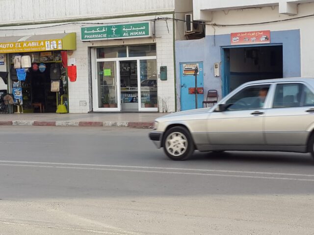 Pharmacie AL Hikma - Nador -