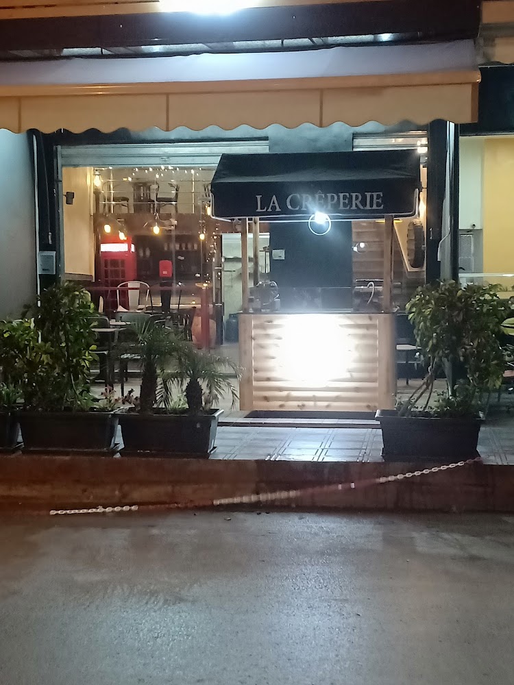 Pharmacie AL AFAQ
