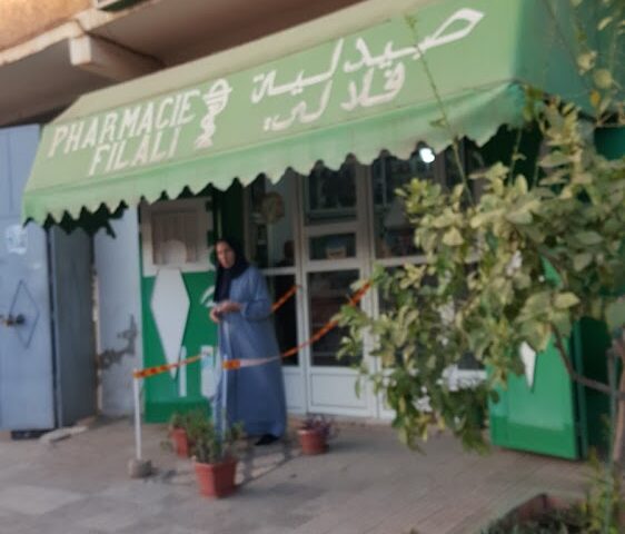 Pharmacie Filali - Berkane -