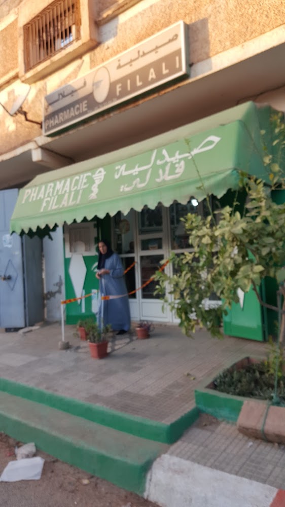 Pharmacie Filali