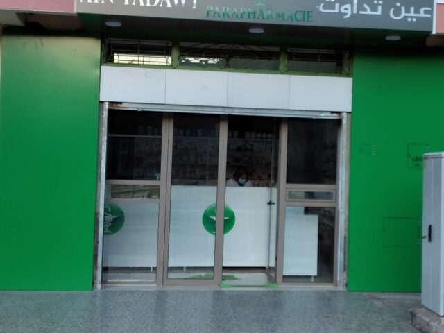 Pharmacie Ain Tadawt صيدلية عين تداوت - Midelt - +212 5353-61170