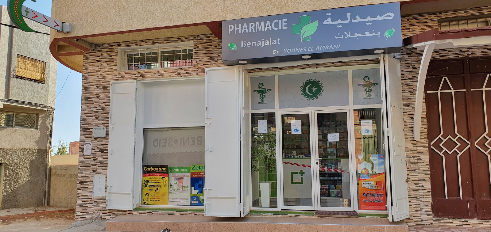 PHARMACIE BENAJALAT