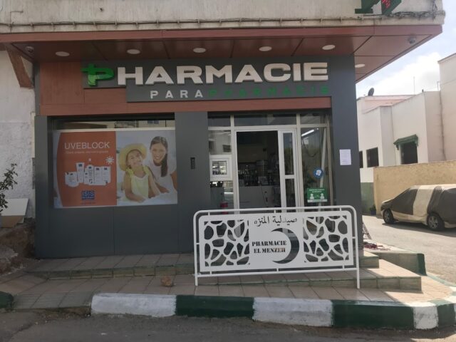 Pharmacie El Menzeh - Salé - +212 5378-03768