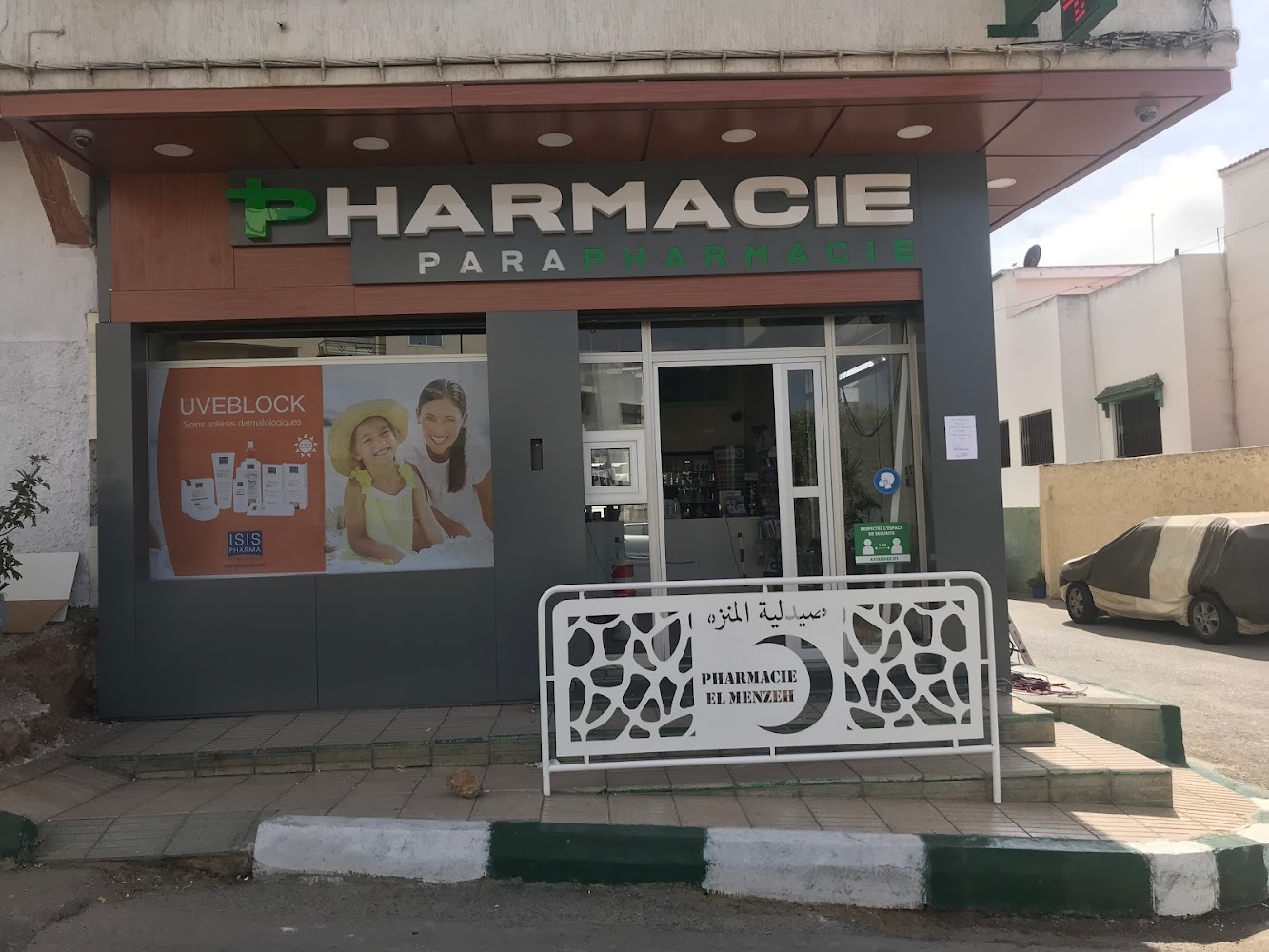 Pharmacie El Menzeh