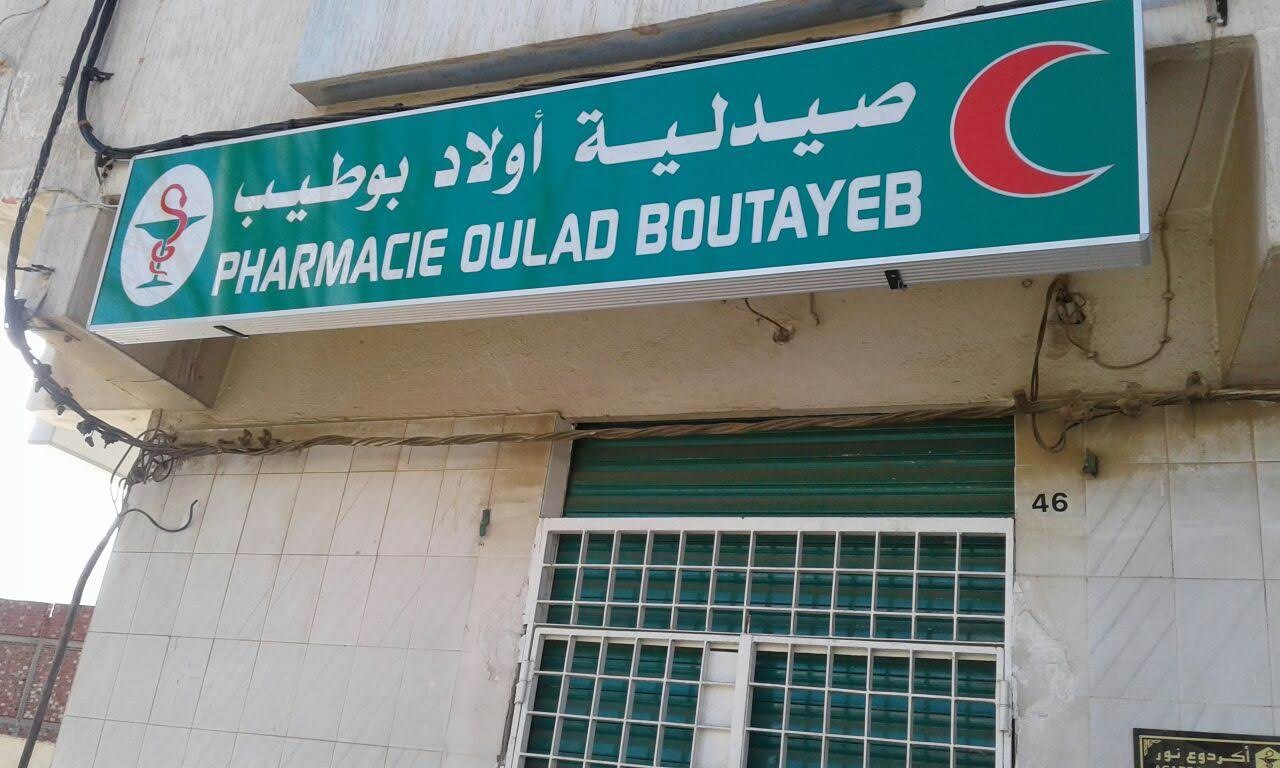 PHARMACIE OULAD BOUTAYEB